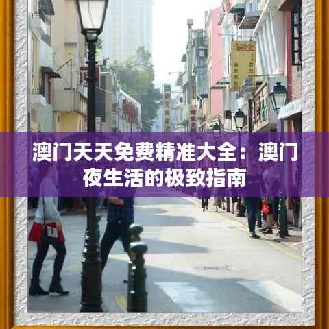 夫荣妻贵 第5页