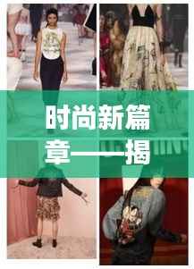 作舍道边 第5页