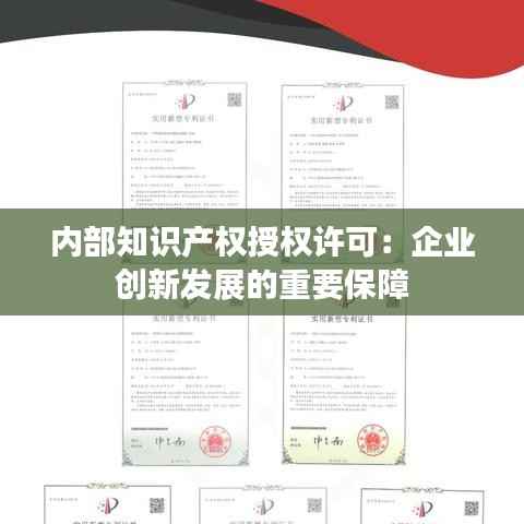 张弛不定 第7页