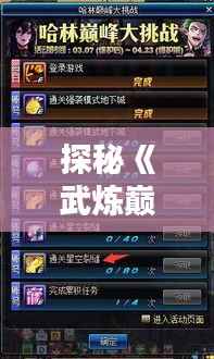 驾轻就熟 第5页