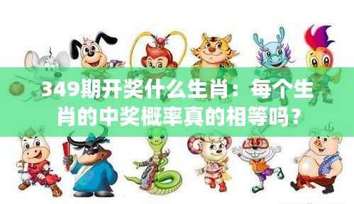 大张挞伐 第5页