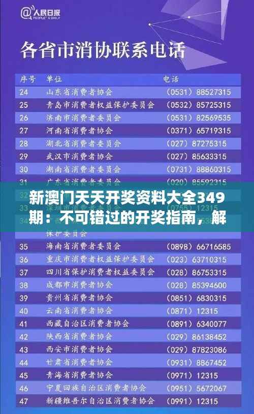 小家碧玉 第5页