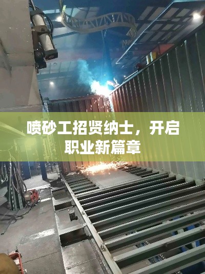 千娇百媚 第6页