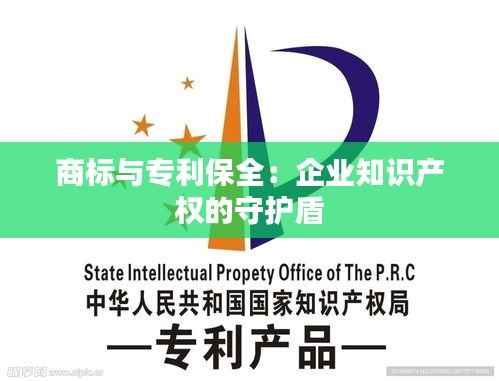 肝胆相照 第7页