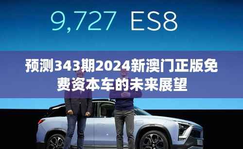 龙飞九五 第6页