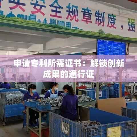 一席之地 第7页