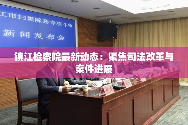 凤凰于飞 第6页