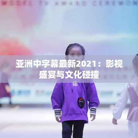 刬旧谋新 第6页