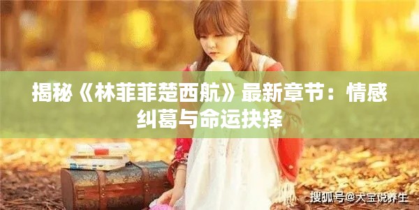 堂堂正正 第6页