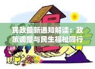 粗制滥造 第6页