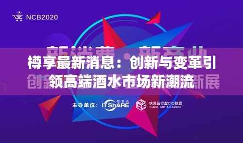 炙手可热 第5页