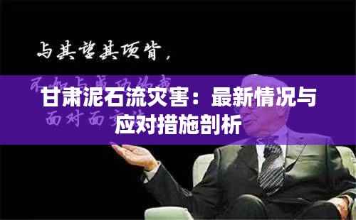 风驰电掣 第4页