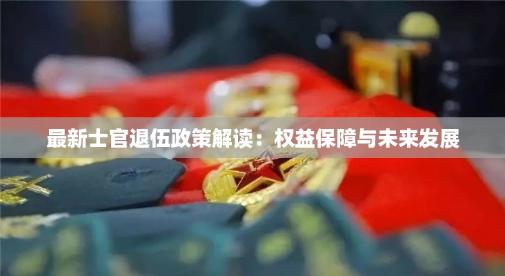 蛙鸣蝉噪 第5页