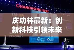 将陋就简 第5页