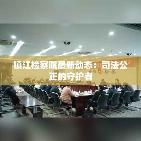 物是人非 第5页