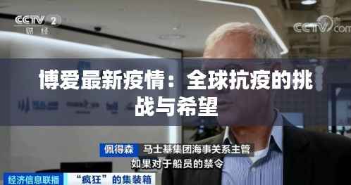 知错就改 第5页