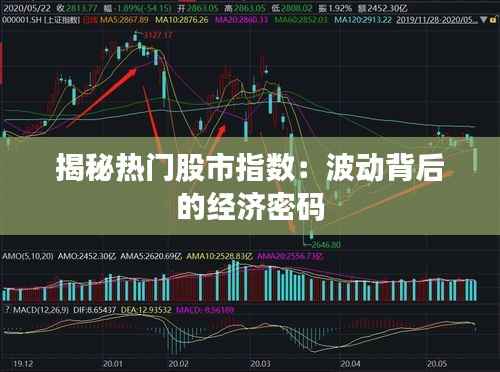 井蛙醯鸡 第5页