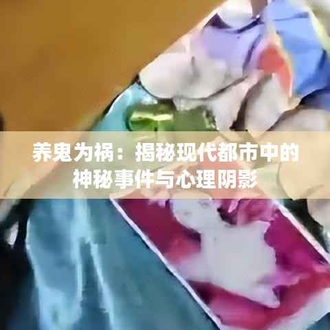 志在四方 第6页