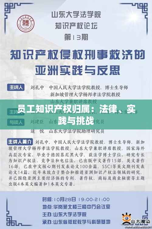 质而不俚 第6页