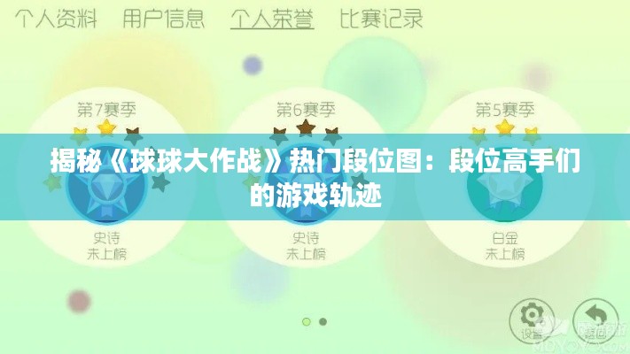 笔走如飞 第6页