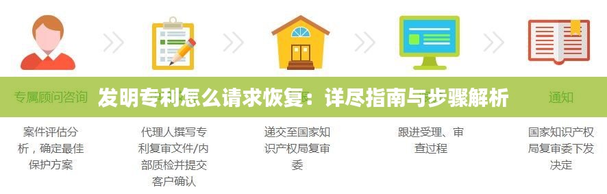 夜以继日 第6页