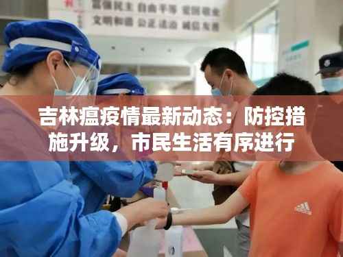 不怕一万，就怕万一 第5页