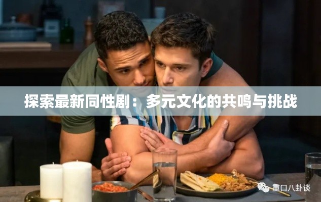 画地为牢 第6页