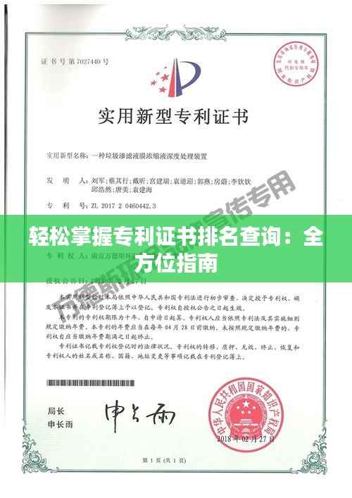 唾沫横飞 第6页