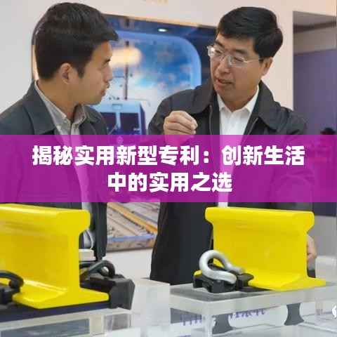 温柔敦厚 第5页