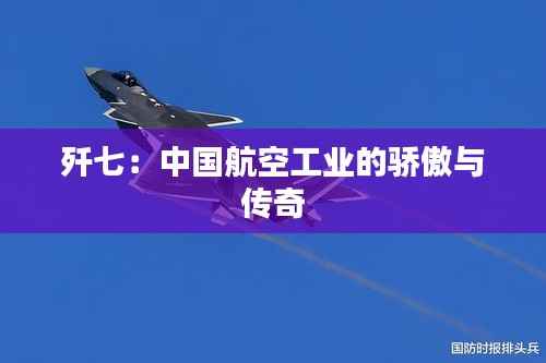 宁静致远 第6页