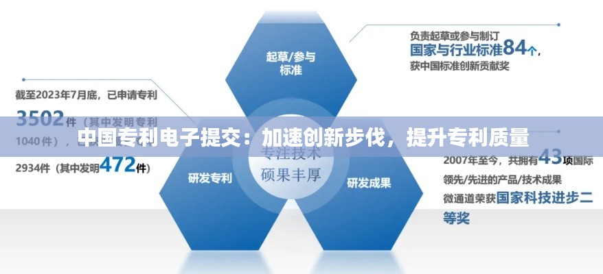 夭桃秾李 第7页