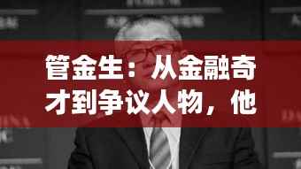 诚心诚意 第5页