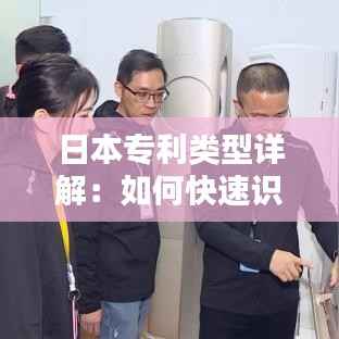 张惶失措 第5页