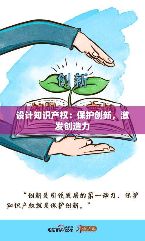 接连不断 第5页