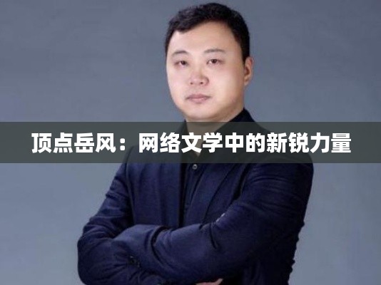 集腋成裘 第5页