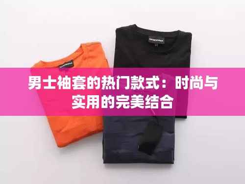 莺声燕语 第5页