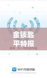 沉灶生蛙 第5页