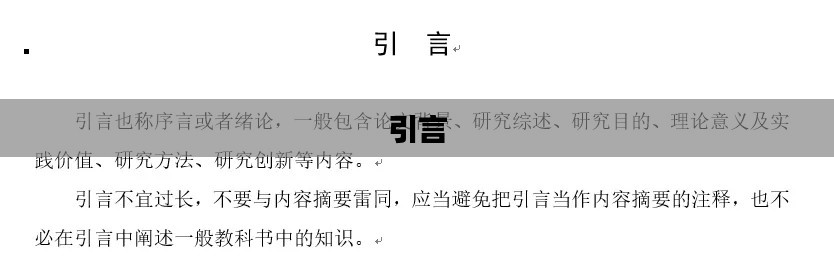 计日程功 第5页