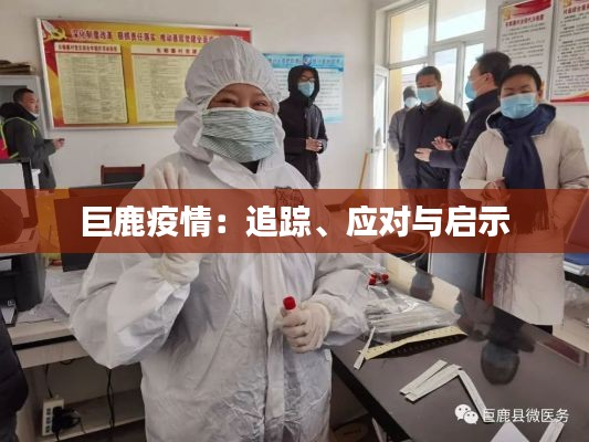 正声雅音 第6页