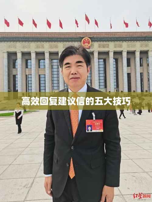 雍容雅步 第4页