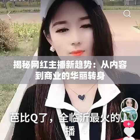 盖世英雄 第5页