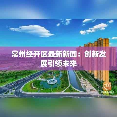 纲举目张 第5页