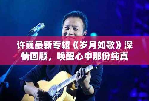 臼灶生蛙 第5页