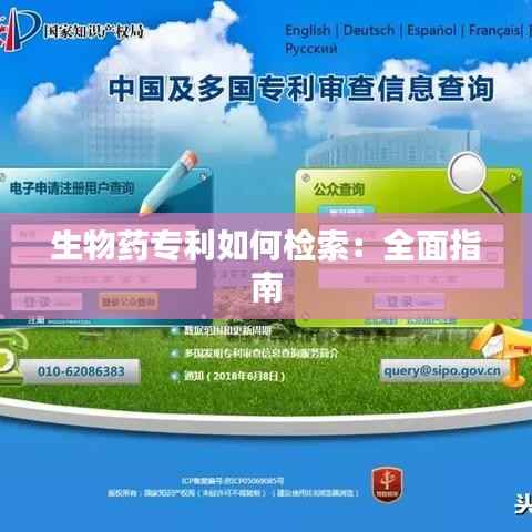 既往不咎 第5页