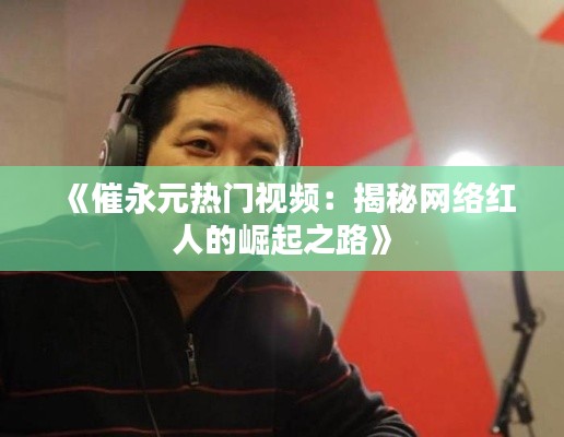 牛郎织女 第6页