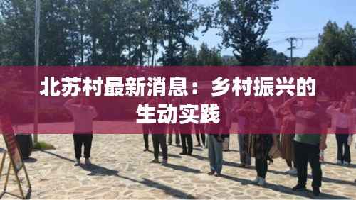 勇往直前 第6页