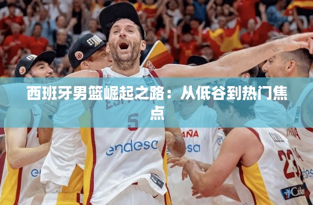 东成西就 第4页