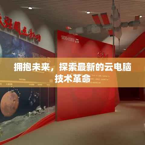 荡然无存 第4页