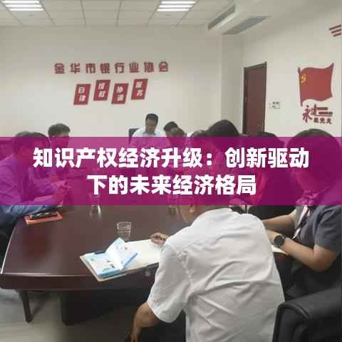 火伞高张 第4页