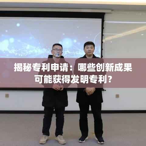 蛙鸣蚓叫 第5页